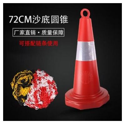 【工厂直销】佛山70cm反光pvc提环路锥 可移动路障雪糕筒塑料路锥图2