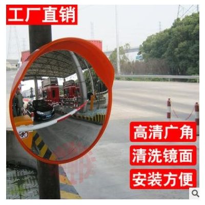 交通道路广角镜反光镜转弯路口凸面镜公路凸透镜拐角境室内外图2