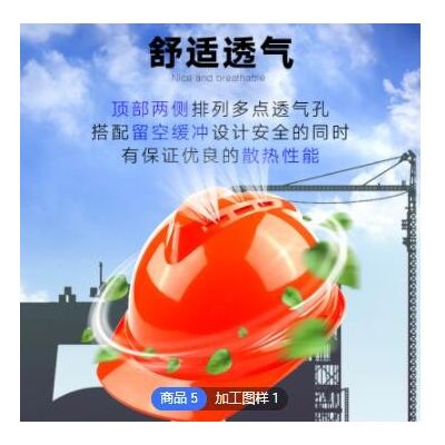 红色白色安全帽 工地建筑施工抗压防护玻璃钢安全帽图3