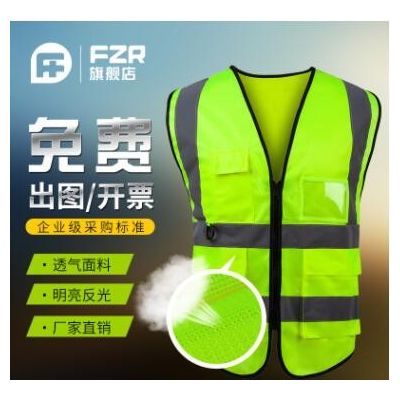 定制LOGO 反光衣服工地荧光马甲建筑工程安全防护多口袋工装背心