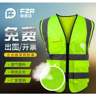 定制LOGO 反光衣服工地荧光马甲建筑工程安全防护多口袋工装背心