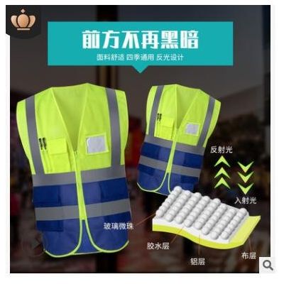 厂家直销反光衣 反光背心施工环卫园林建筑马甲交通驾驶定制图3