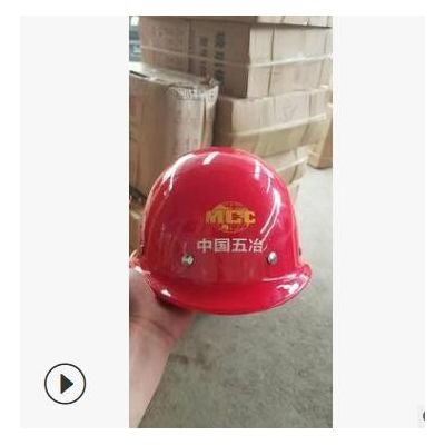 印字安全帽补差价 印字费 快递费图2