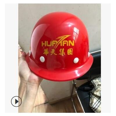 印字安全帽补差价 印字费 快递费图3