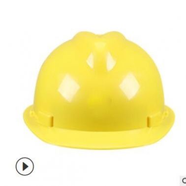 工地安全帽V型安全帽 工程安全帽 安全帽头盔批发