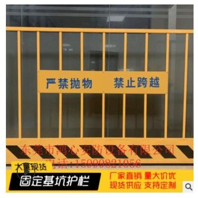 基坑施工临边防护栏杆移动护栏固定护栏基坑围档图3