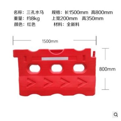 厂家直供高水马围挡交通隔离三孔小水马防撞桶围挡高水马批发图2