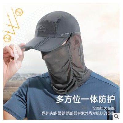 厂家户外运动防晒遮阳帽子男女夏季骑车垂钓防蚊速干透气XMZ21图2