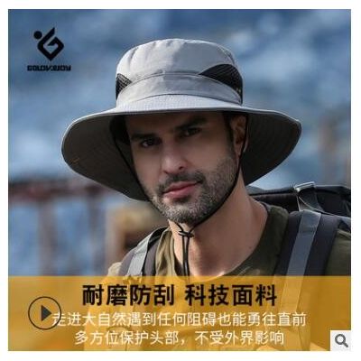 夏季遮阳渔夫帽男防晒防紫外线大檐帽户外钓鱼防水速干欧美XMZ77图3