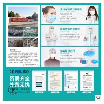 一次性无纺布帽子条形帽头套防护帽浴帽厨师帽蘑菇帽厂家批发定制图3