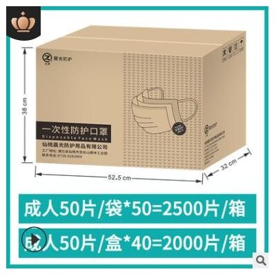 厂家批发定制高效过滤防护防尘三层无纺布含熔喷布一次性口罩工厂图3