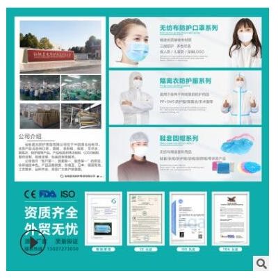 一次性无纺布帽子条形帽头套防护帽浴帽厨师帽蘑菇帽厂家批发定制图3