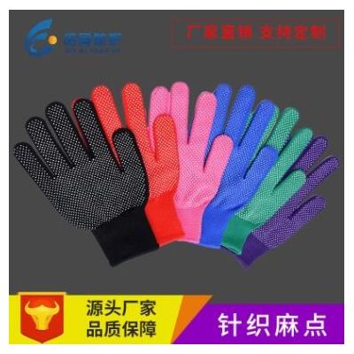 园林手套防滑芝麻点手套 工作手套13针薄尼龙劳保手套图2