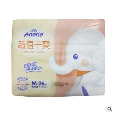 安儿乐超值干爽SM,L,XL码大号纸尿裤2包薄薄透气安尔乐尿不湿批发图2