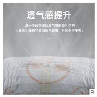 BBU自由呼吸纸尿裤婴儿尿不湿拉拉裤男女通用透气薄款SML,XL,XXL图2