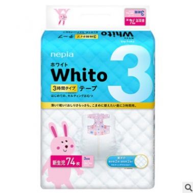 妮.飘whito纸尿裤婴儿尿不湿NB,S,M,L,XL,XXL码拉拉裤进口批发