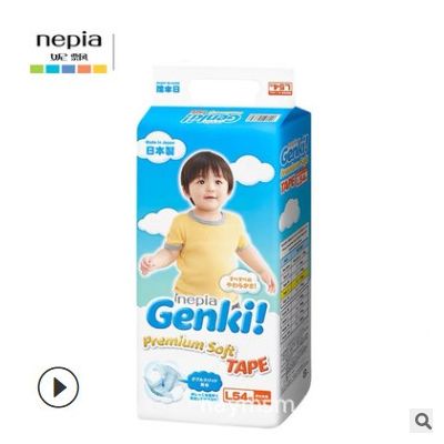 妮.飘genki纸尿裤NB,S,M,L,XL码日本原装新生婴儿尿不湿拉拉裤图2