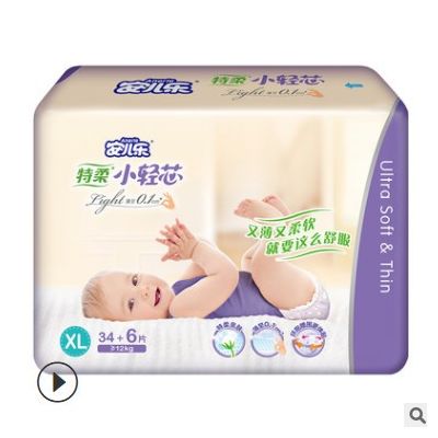 安儿乐特柔小轻芯纸尿裤XL码薄薄透气初生婴儿尿不湿秋冬男女通用图2