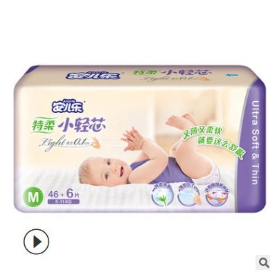 安儿乐特柔小轻芯纸尿裤XL码薄薄透气初生婴儿尿不湿秋冬男女通用图3