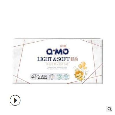 奇莫轻柔婴儿纸尿裤S码96片薄薄透气干爽男女通用秋冬宝宝尿不湿图2