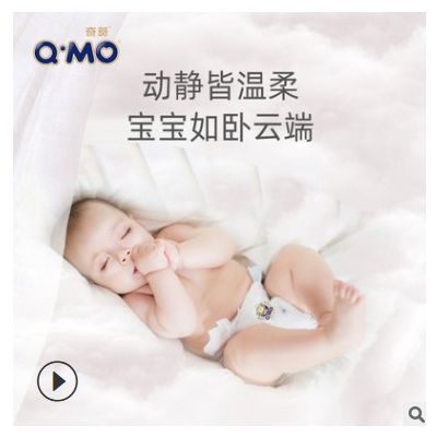 奇莫轻柔婴儿纸尿裤S码96片薄薄透气干爽男女通用秋冬宝宝尿不湿图3