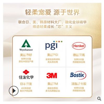 奇莫轻柔婴儿纸尿裤XL码68片薄薄透气干爽男女通用秋冬宝宝尿不湿图3