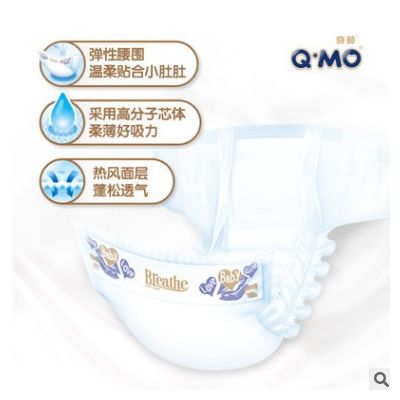 奇莫至柔M码72片纸尿裤婴儿棉柔透气干爽舒适薄薄轻柔尿不湿图3