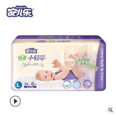 安儿乐特柔小轻芯纸尿裤S码薄薄透气初生婴儿尿不湿秋冬男女通用图2