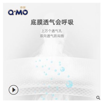 奇莫轻柔婴儿纸尿裤L码72片秋冬薄薄透气干爽男女通用宝宝尿不湿图2