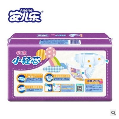 安儿乐小轻芯纸尿裤S,码50片商超同款透气薄薄防漏婴儿尿不湿图3