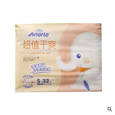 安儿乐新款超值干爽S732,M728,L722,XL18码纸尿裤薄薄尿不湿透气图2