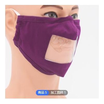 唇语面罩成人男女 聋哑人棉布可透视防尘餐饮业防雾口罩图2