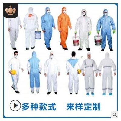 仙万里SF透气膜贴条一次性防护服回国隔离连体防护服无纺布TYPE4图3