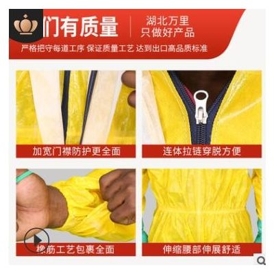 一次性淋膜覆膜贴条防护服PP+PE TYPE3连体带帽不带脚套图3