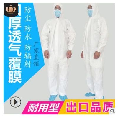 一次性无纺布袖套SMS防尘袖套耐磨透气卫生家居日用图2