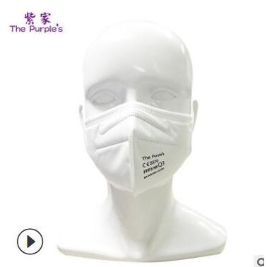 Q3 FFP3 防护口罩 KN99级口罩 face mask 欧盟CE双白名单油盐双滤