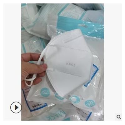 KN95口罩防尘口罩 防护内置防雾霾Kn95防护用品图2