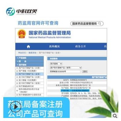 厂家直供现货一次性使用医用隔离衣PP+PE连体式医护人员隔离服图3