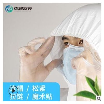 厂家直供现货一次性使用医用隔离衣PP+PE连体式医护人员隔离服图2