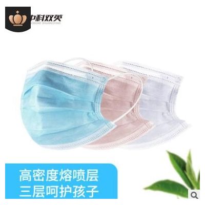 厂家现货 灭菌三层防护平面型儿童医用外科口罩医用口罩10片装图3