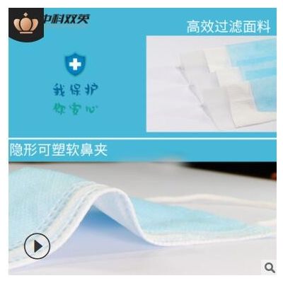 厂家现货 灭菌 三层防护平面型 医用外科口罩 医用口罩 10片装图2