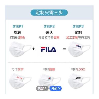 定制口罩一次性口罩成人儿童水刺布无纺布印花定做logo独立装批发图3