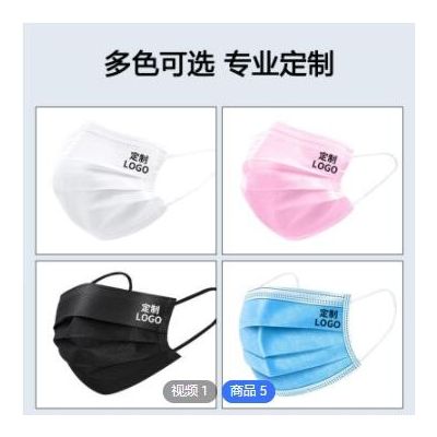定制口罩一次性口罩成人儿童水刺布无纺布印花定做logo独立装批发图2