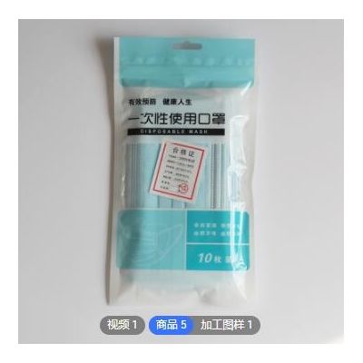 一次性防护口罩成人三层含熔喷布冬季加厚防尘10只装50只装图3