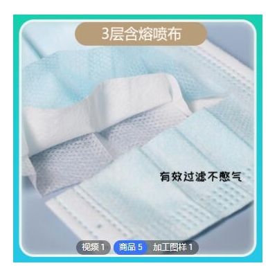 一次性防护口罩成人三层含熔喷布冬季加厚防尘10只装50只装图2