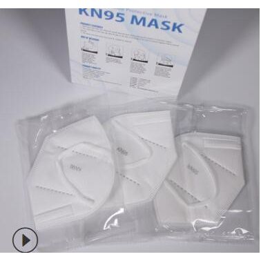 厂家直供一次性KN95立面口罩五层防护民用防尘防起雾现货速发