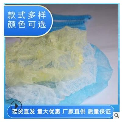 一次性无纺布条形帽头套网帽条帽防尘透气工厂厨师帽家用100只装图2