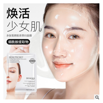 泊泉雅水蜜桃六胜肽眼膜贴滋润补水温和柔润舒润减淡眼圈眼部护理图3