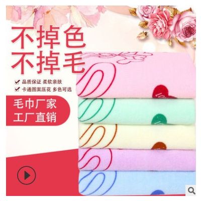 源头工厂超细纤维毛巾 印花磨毛干发面巾 柔软吸水 礼品毛巾批发图2