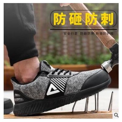 匹克LR72214防砸防刺穿软底防滑耐磨劳保鞋时尚男款运动劳保鞋图3